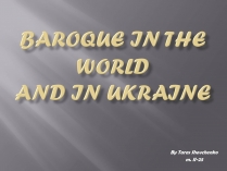 Презентація на тему «Baroque in the world and in Ukraine»