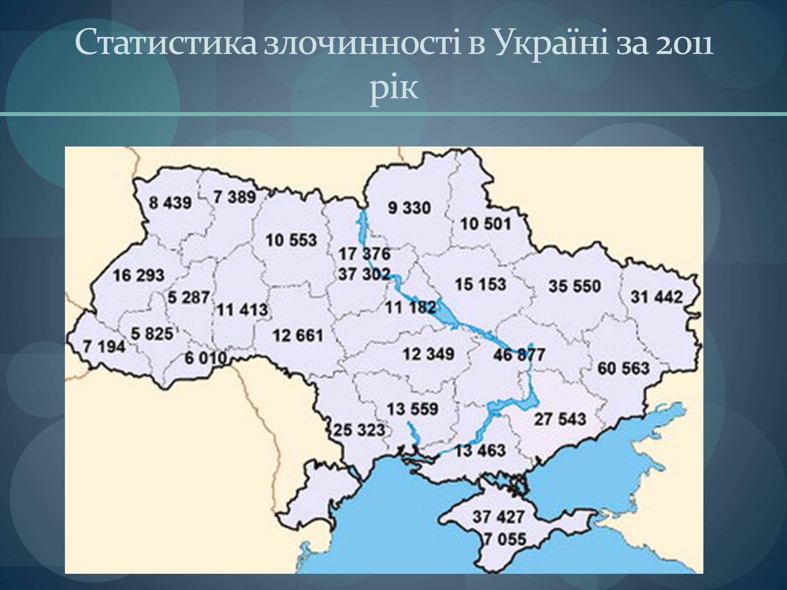 Презентація на тему «Паралельність площин» (варіант 2) - Слайд #11