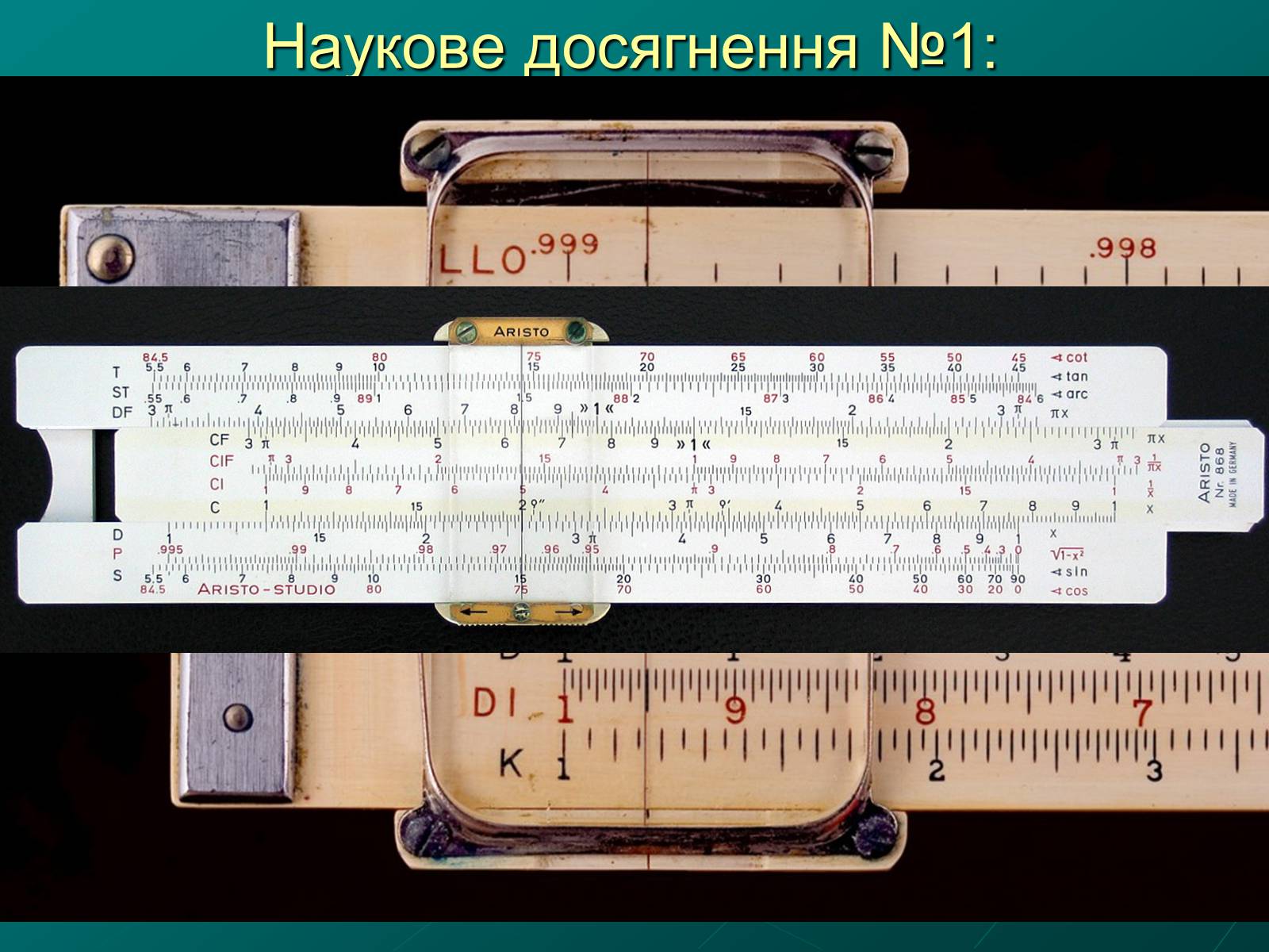 Презентація на тему «Вільям Отред. Внесок у математику» - Слайд #6