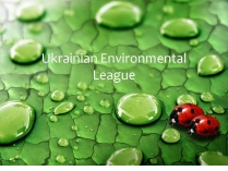 Презентація на тему «Ukrainian Environmental League»