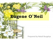 Презентація на тему «Eugene O&#8217;Neil»