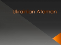 Презентація на тему «Ukrainian Ataman»