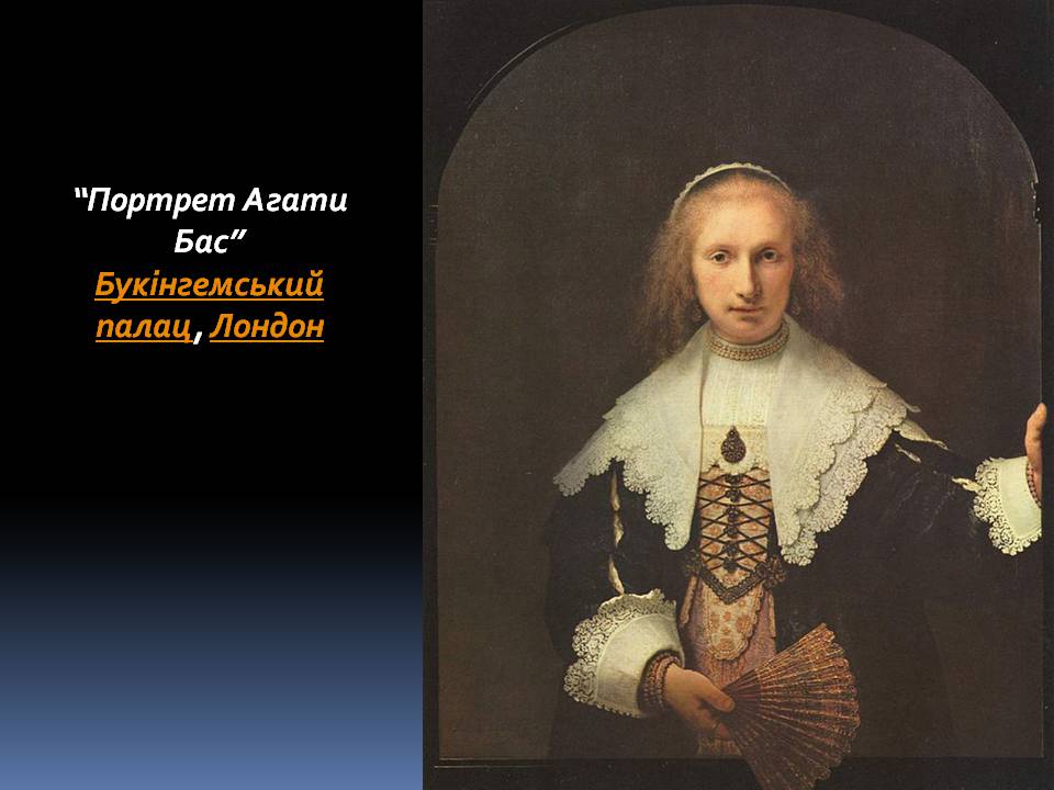 Презентація на тему «Рембрандт ван Рейн» - Слайд #12