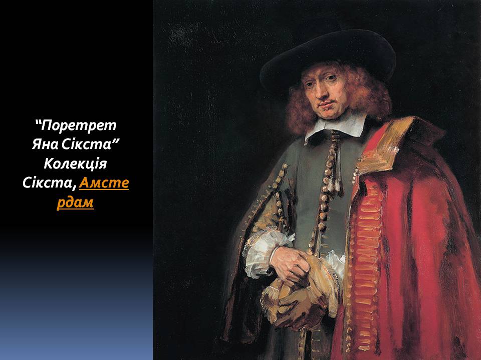 Презентація на тему «Рембрандт ван Рейн» - Слайд #19