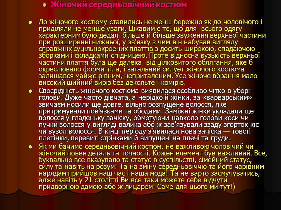 Презентація на тему «Середньовіччя» - Слайд #7