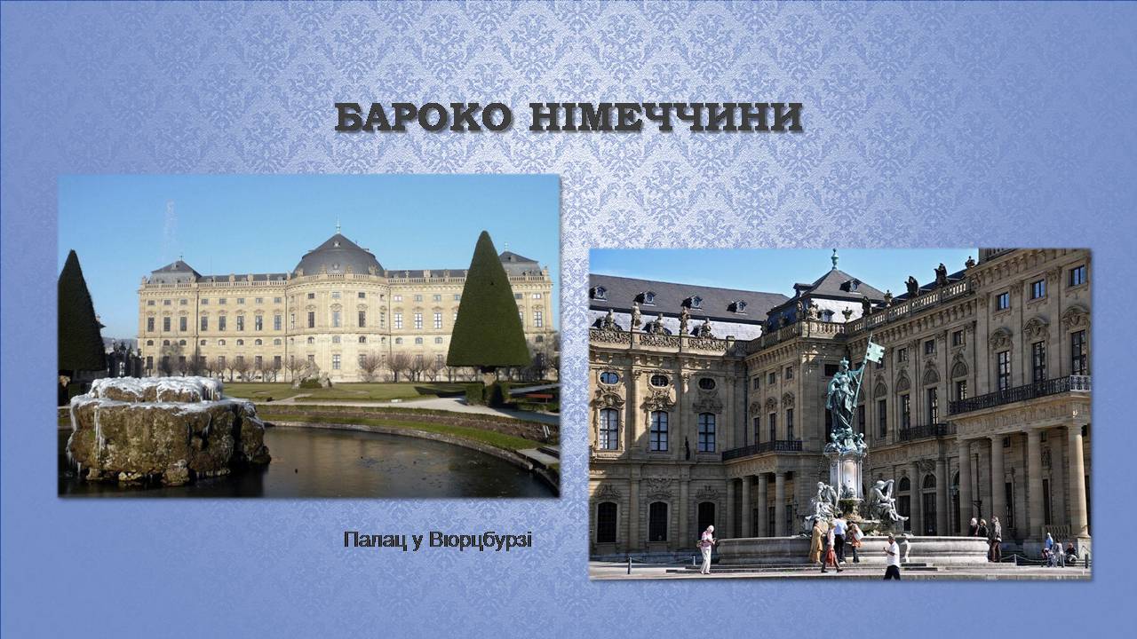 Презентація на тему «Архітектура бароко» (варіант 4) - Слайд #5