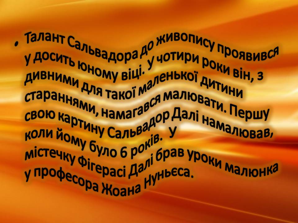 Презентація на тему «Сальвадор Далі» (варіант 21) - Слайд #4