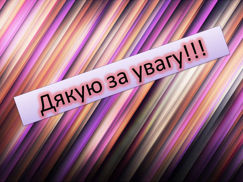 Презентація на тему «Сальвадор Далі» (варіант 21) - Слайд #9