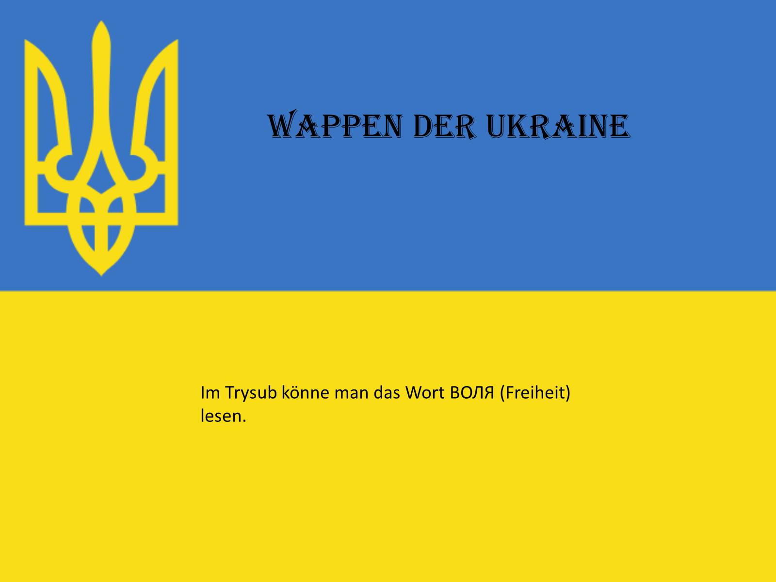 Презентація на тему «Die Ukraine» (варіант 2) - Слайд #5