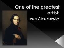 Презентація на тему «Ivan Aivazovsky» (варіант 3)