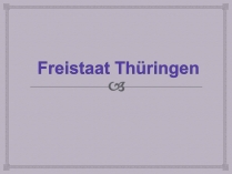 Презентація на тему «Freistaat Thuringen»