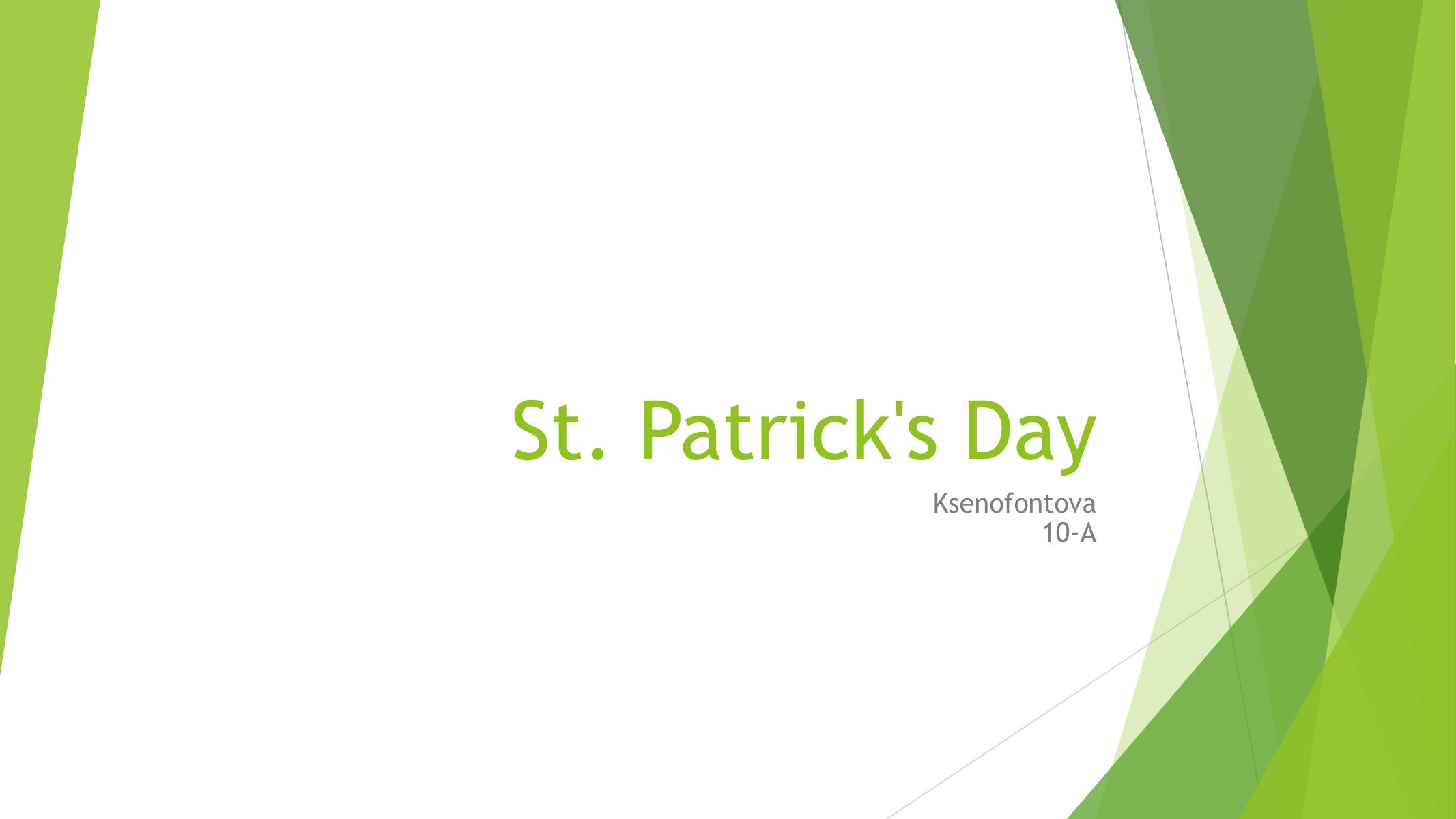 Презентація на тему «St. Patrick&#8217;s Day» - Слайд #1