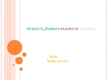 Презентація на тему «Famous places of London»