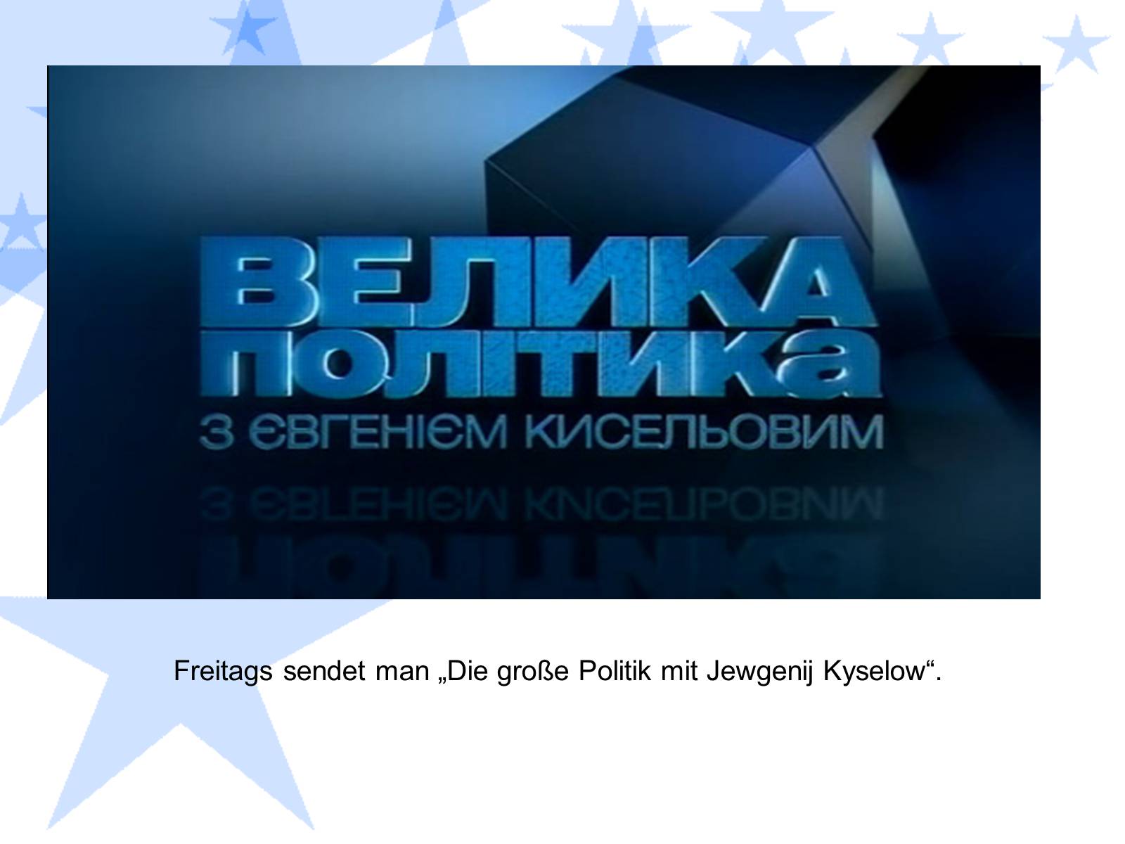 Презентація на тему «Zu den Massenmedien gehoren» - Слайд #16