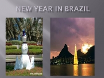 Презентація на тему «New Year in Brazil»