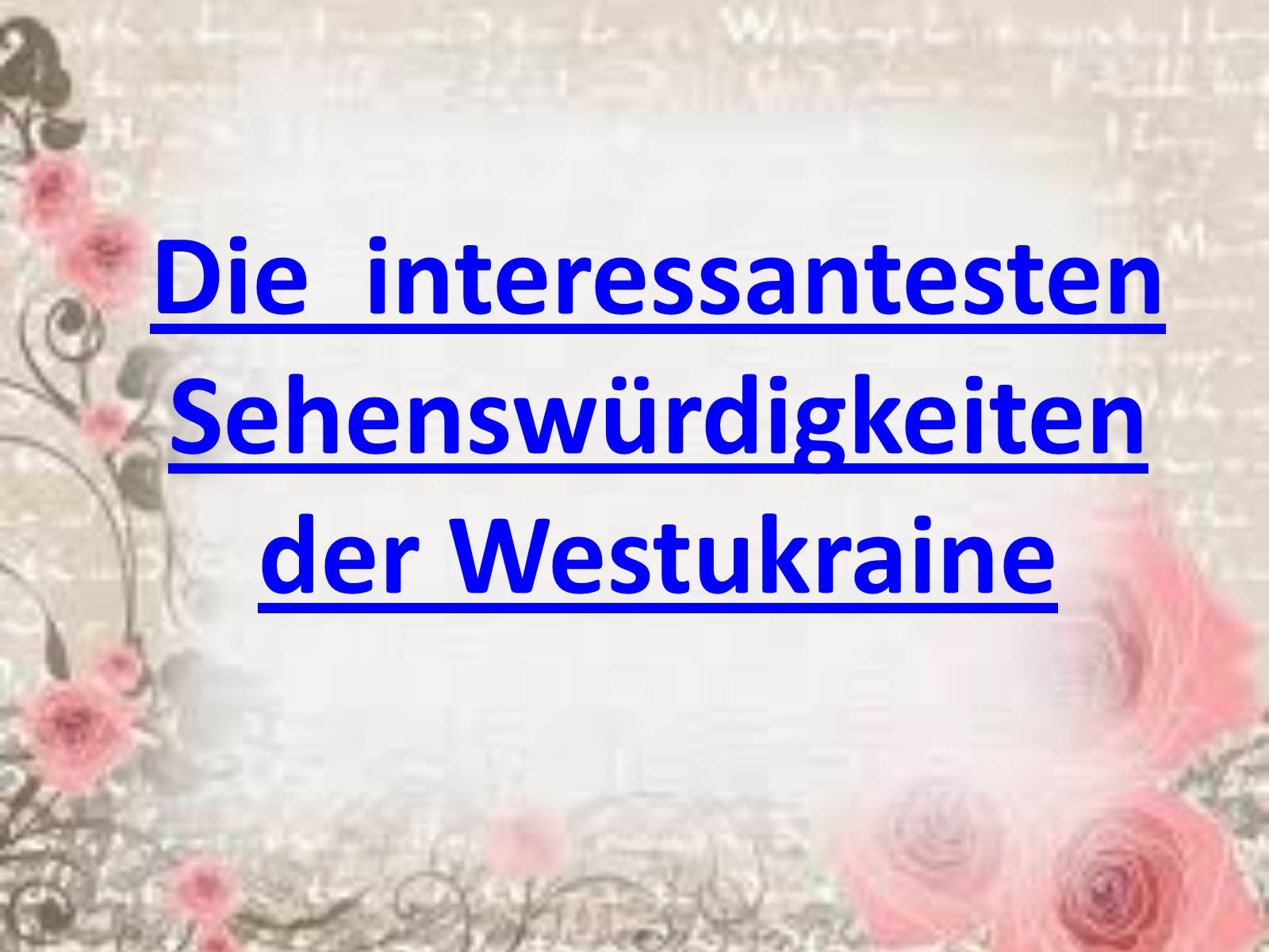 Презентація на тему «SEHENSWURDIGKEITEN DER UKRAINE» - Слайд #18