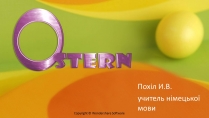 Презентація на тему «Ostern» (варіант 2)