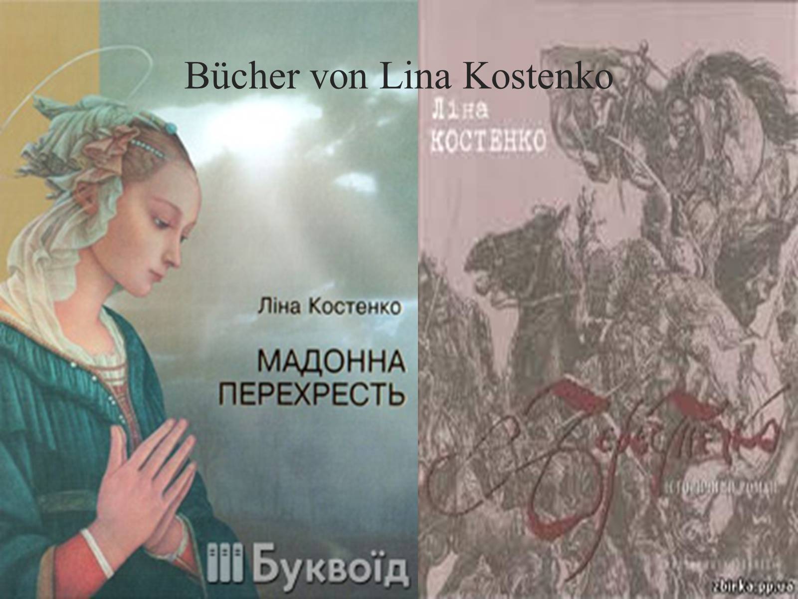 Презентація на тему «Literatur in der Ukraine» - Слайд #19