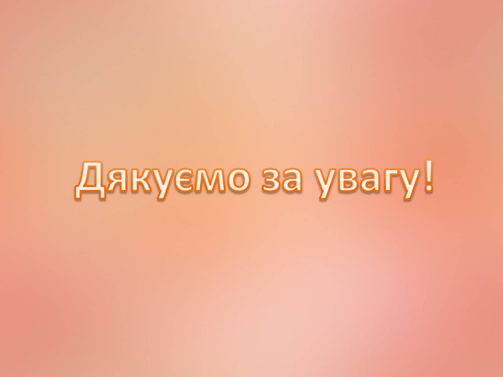 Презентація на тему «Ахматова Анна Андріївна» (варіант 2) - Слайд #20