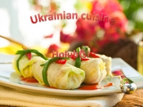 Презентація на тему «Ukrainian cuisine» (варіант 2)