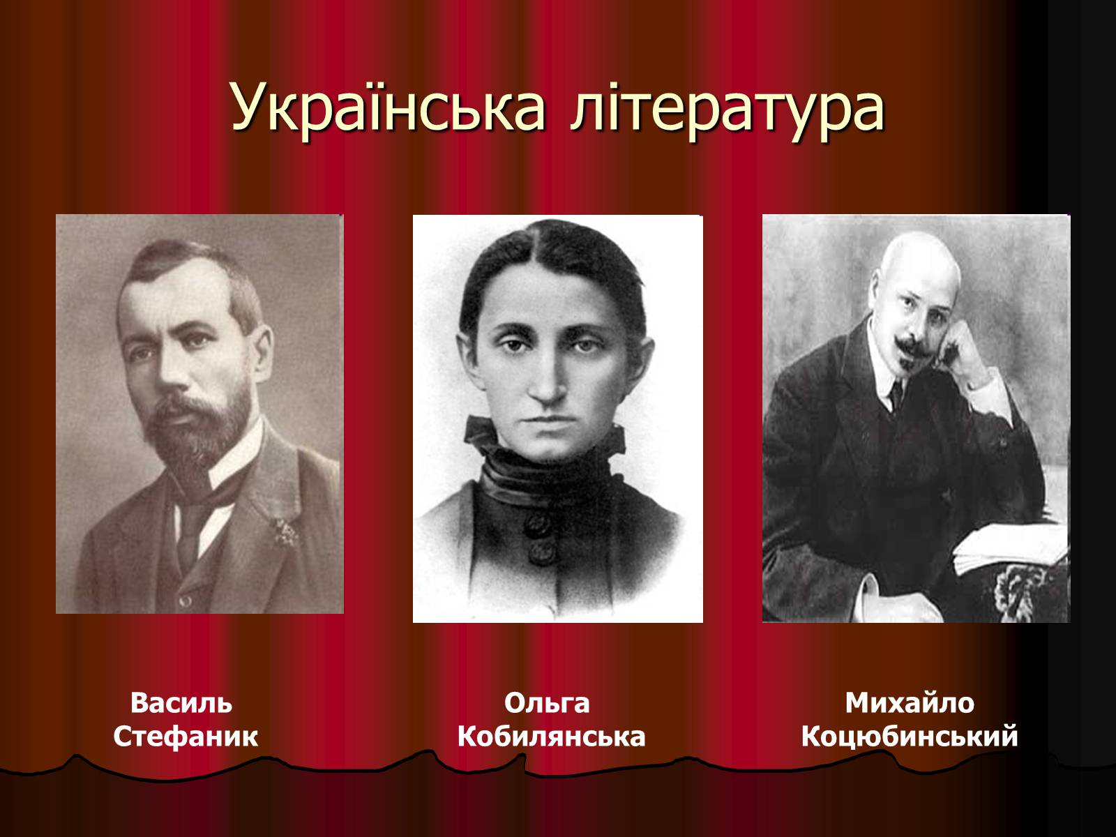 Презентація на тему «Імпресіонізм» (варіант 1) - Слайд #10