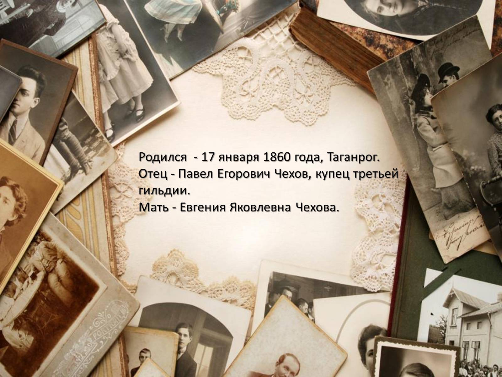 Презентація на тему «Антон Павлович Чехов. Жизнь и творчество» - Слайд #4