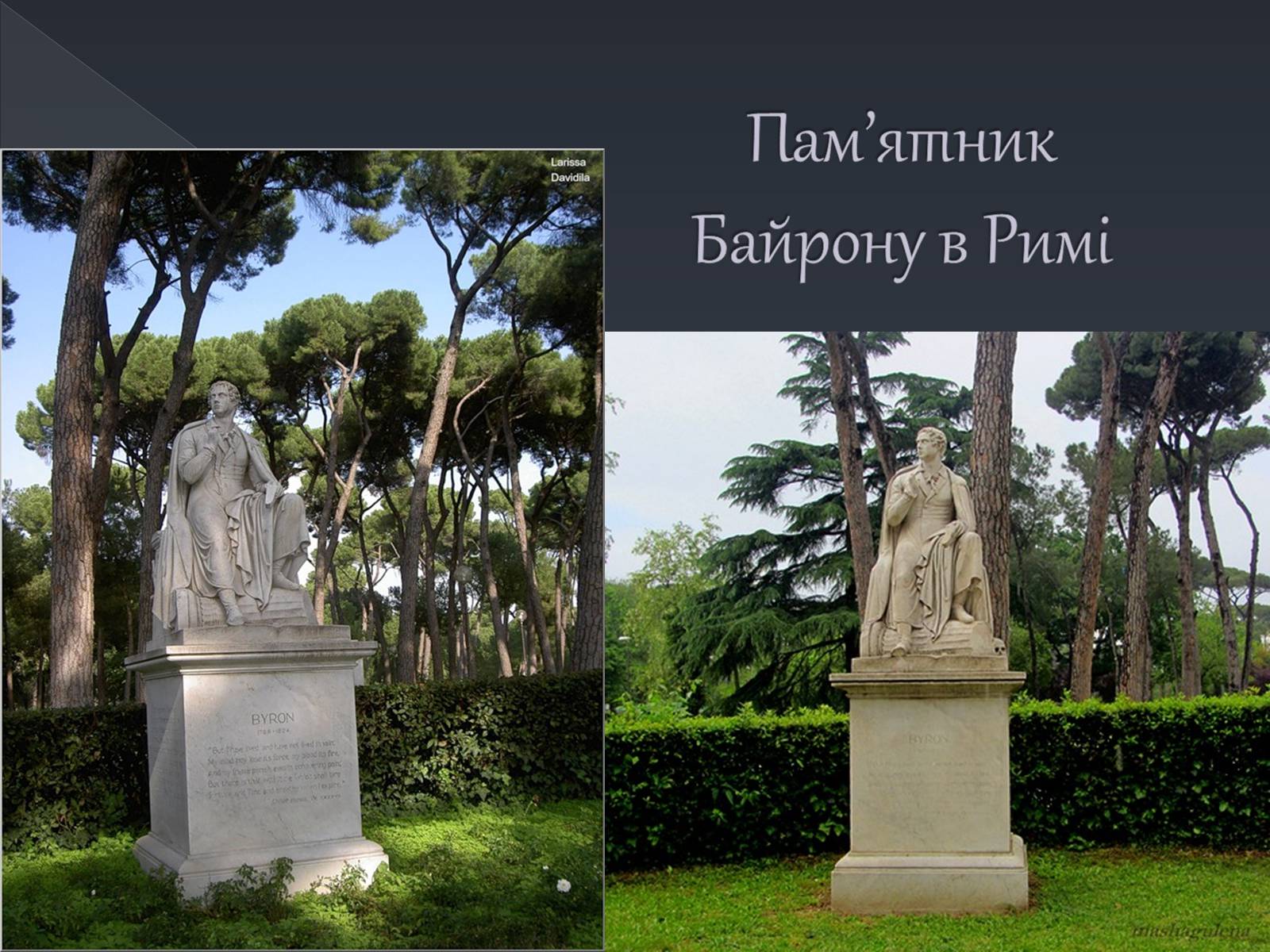 Презентація на тему «Джордж Ноел Гордон Байрон» (варіант 1) - Слайд #23