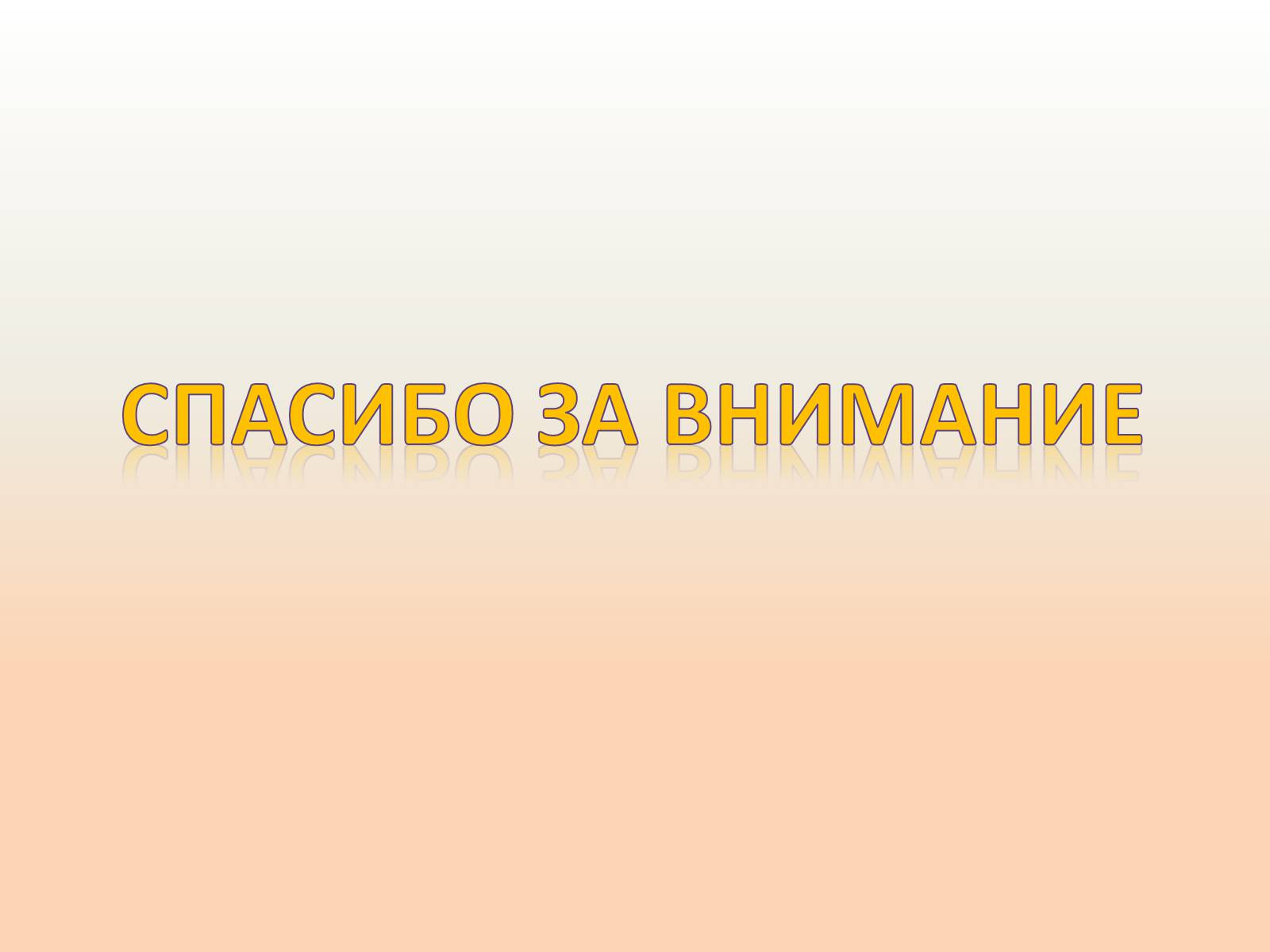 Презентація на тему «Джованни Боккаччо» - Слайд #15