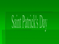 Презентація на тему «Saint Patrick&#8217;s Day»