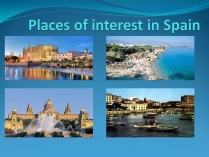 Презентація на тему «Places of interest in Spain»