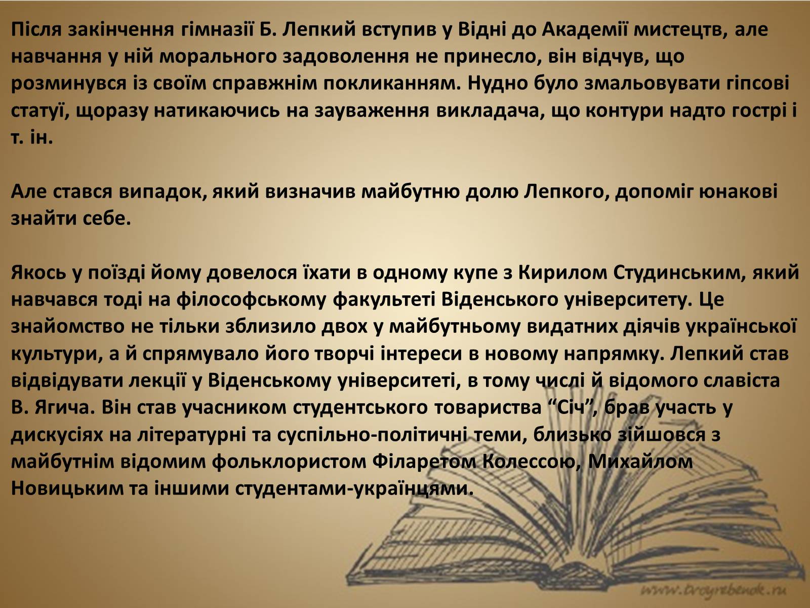 Мышление вывод. Заключение по теме мышление. Вывод по теме мышление. Вывод о познавательных процессах. Творческое мышление заключение.