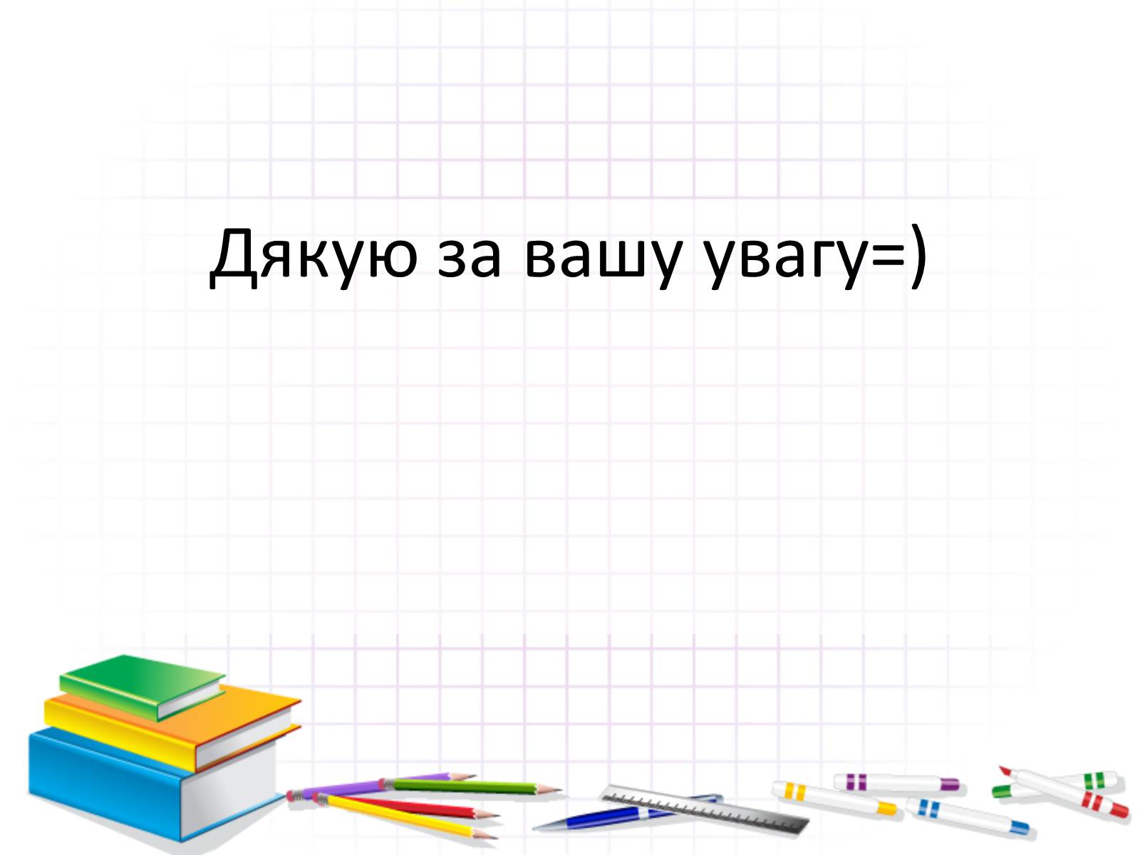 Презентація на тему «Артур Конан Дойл» - Слайд #7