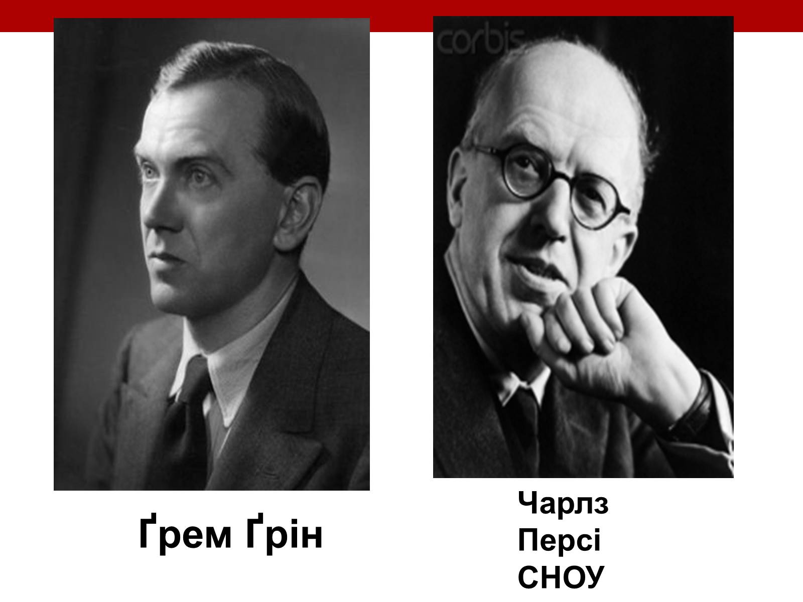 Презентація на тему «Художні течії і напрямки в літературі» - Слайд #12