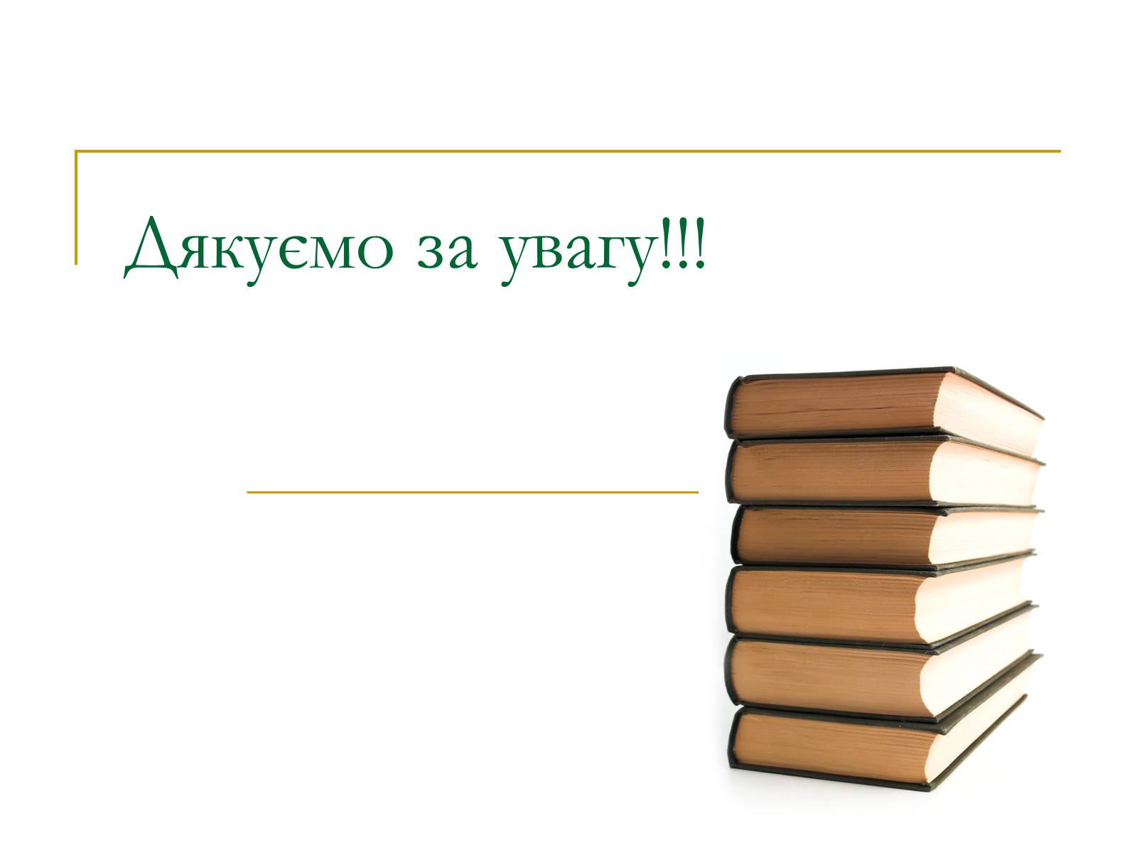 Презентація на тему «Серебряный векрусской поэзии» - Слайд #16