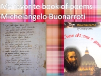 Презентація на тему «Мy favorite book of poems Michelangelo Buonarroti»