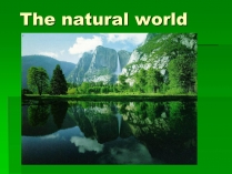 Презентація на тему «The natural world»