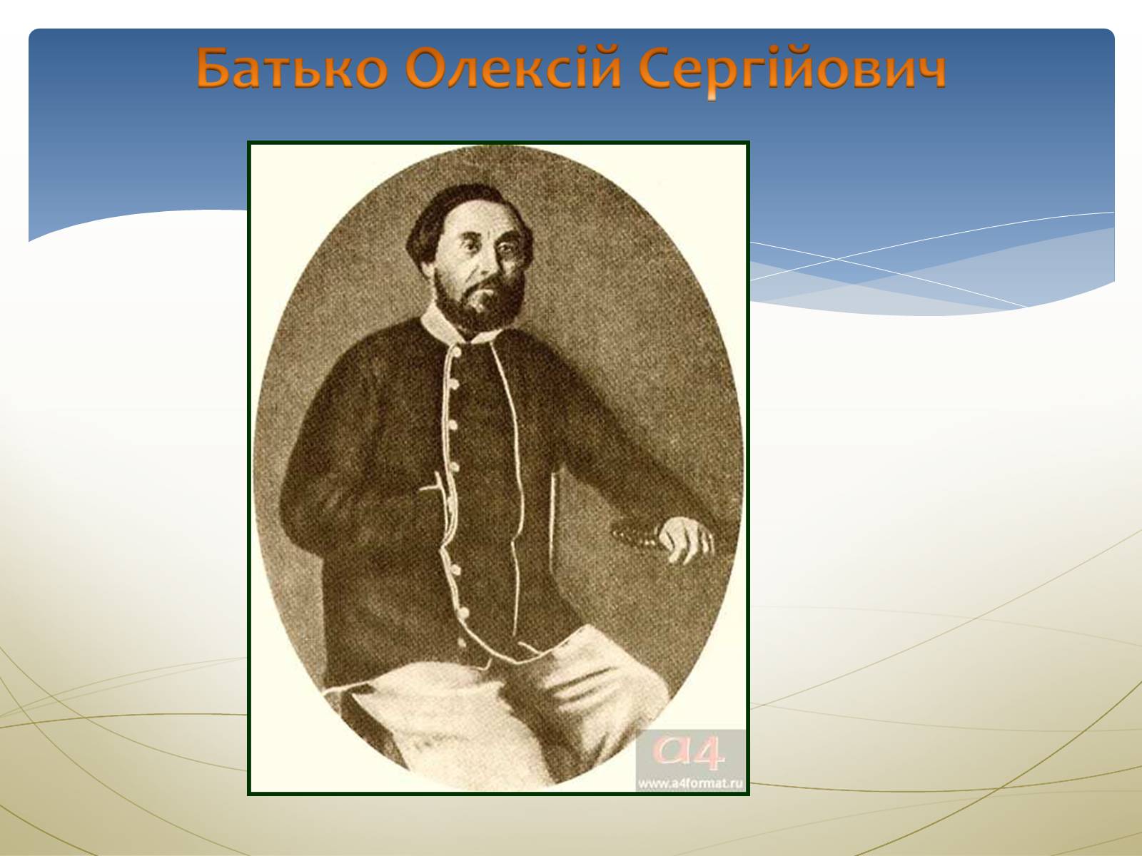 Презентація на тему «Некрасов Микола Олексійович» (варіант 1) - Слайд #3