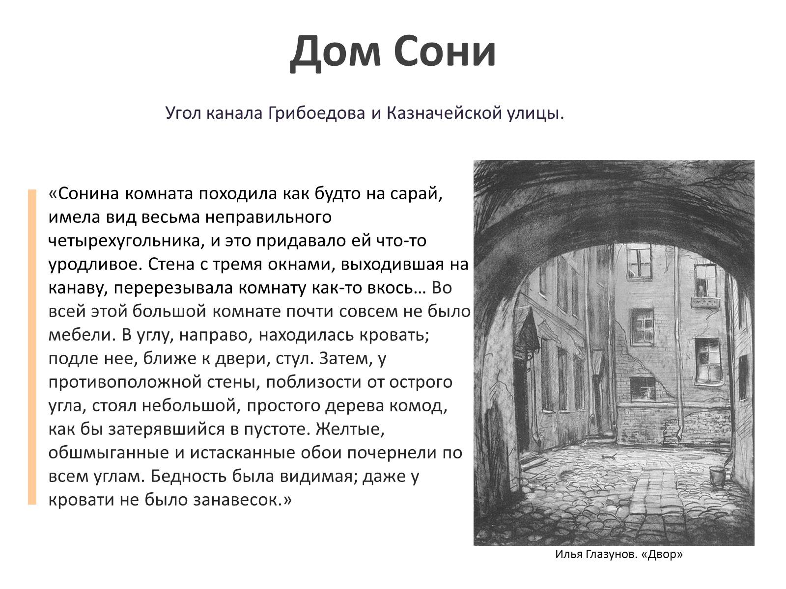 Презентація на тему «Город-призрак, город-демон, оборотень и мираж» - Слайд #5