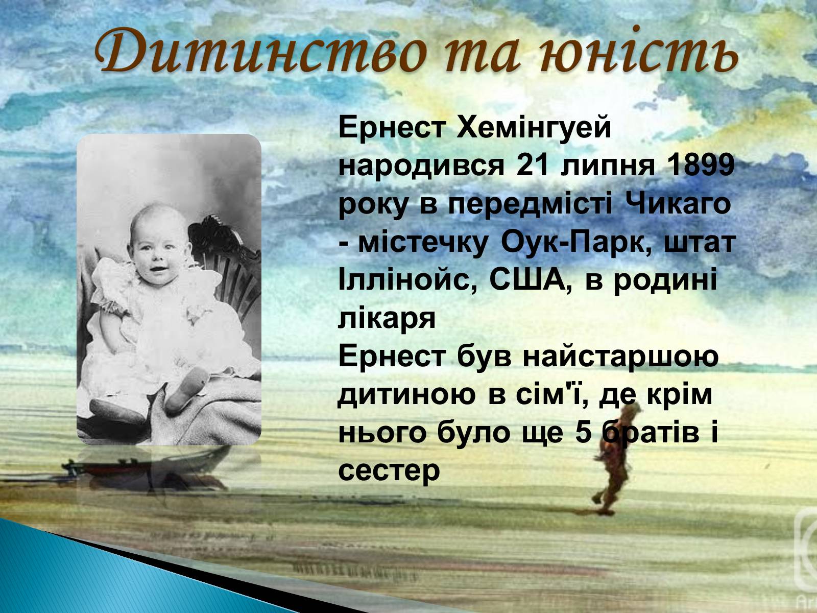 Презентація на тему «Життєвий і творчий шляхЕрнеста Хемінгуея» - Слайд #2