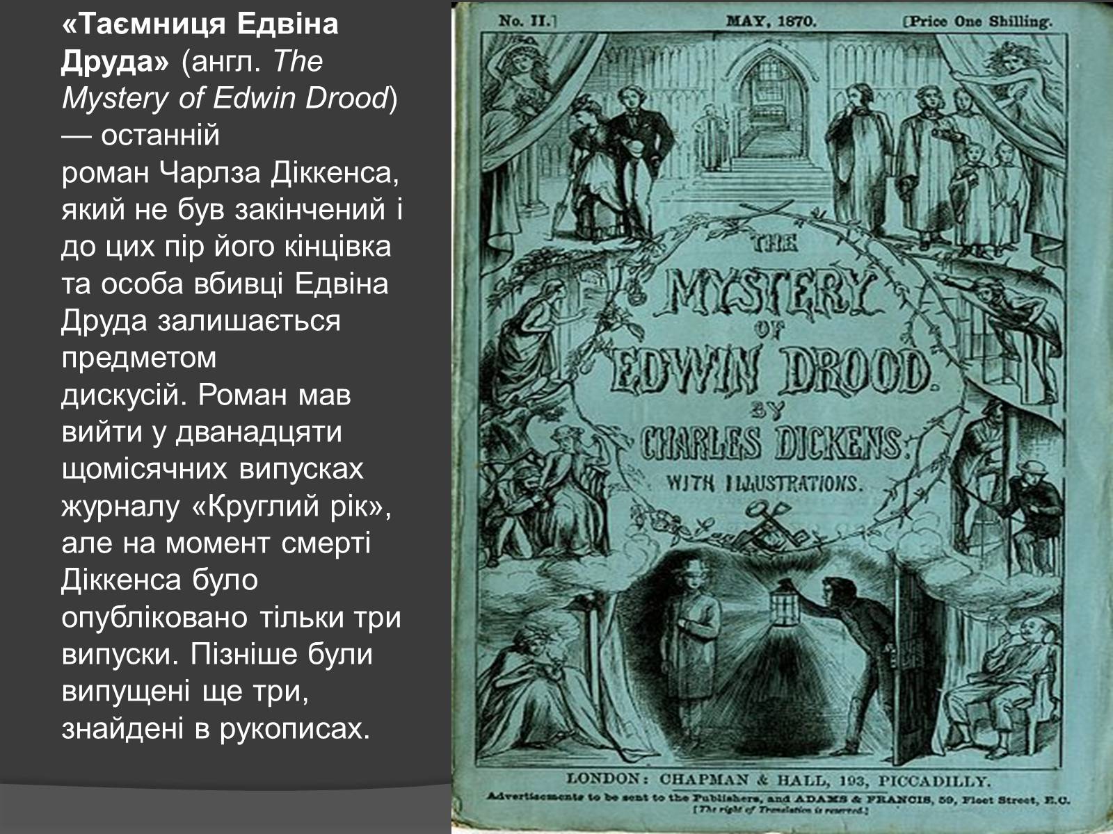 Презентація на тему «Найпопулярніші романи Чарльза Діккенса» - Слайд #9