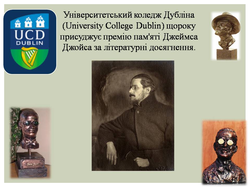 Презентація на тему «Джеймс Джойс» (варіант 7) - Слайд #14
