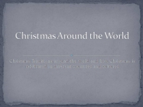 Презентація на тему «Christmas Around the World»