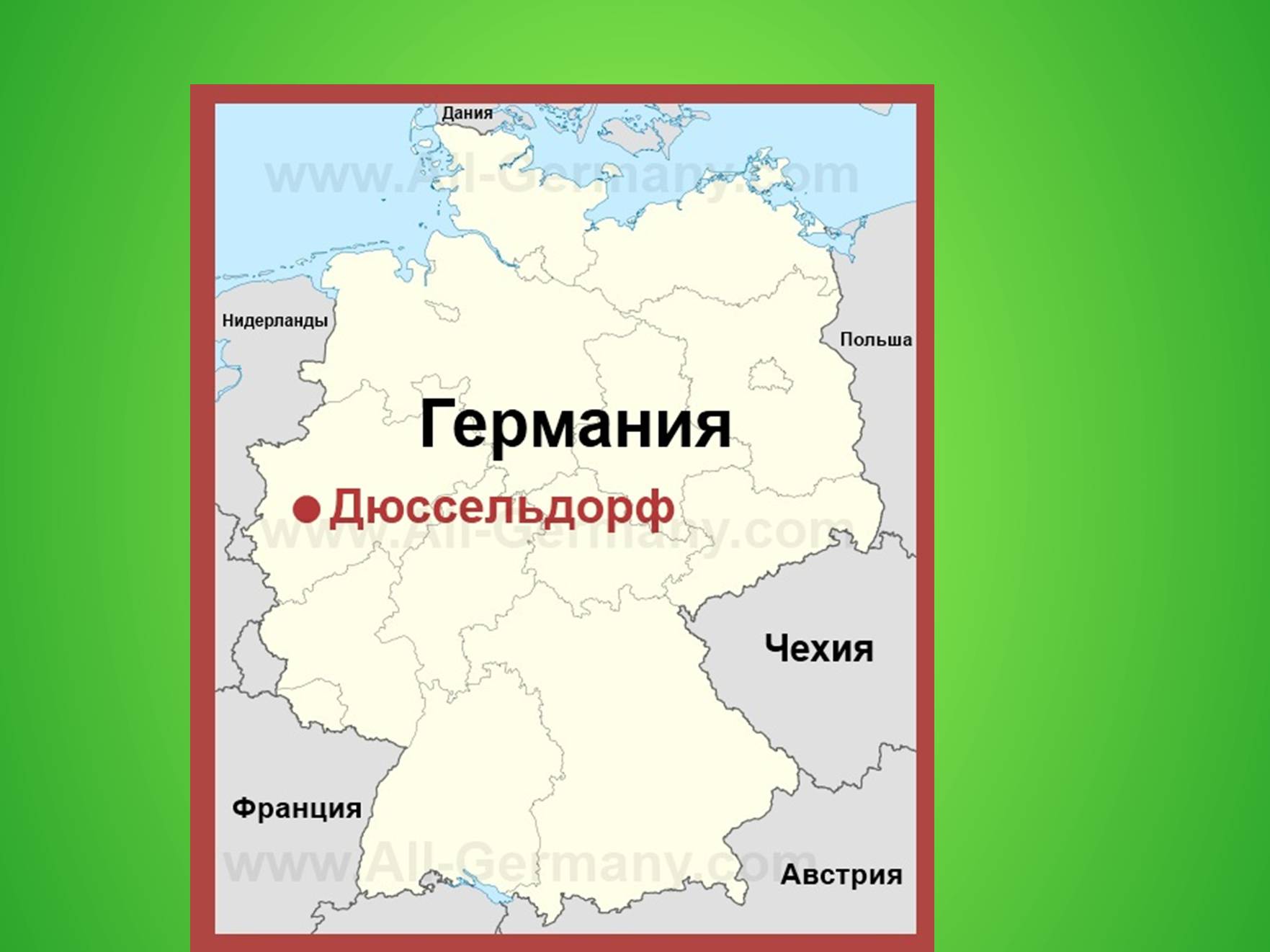 Презентація на тему «Генріх Гейне» (варіант 6) - Слайд #2