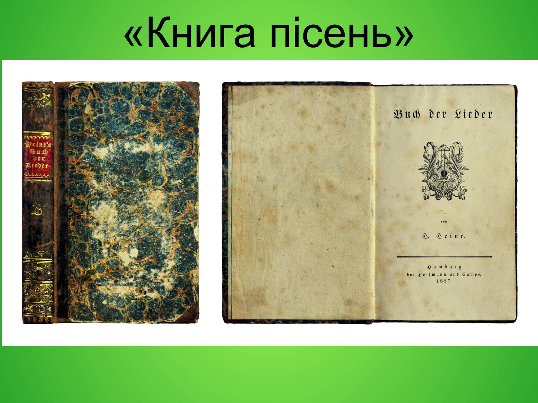 Презентація на тему «Генріх Гейне» (варіант 6) - Слайд #9