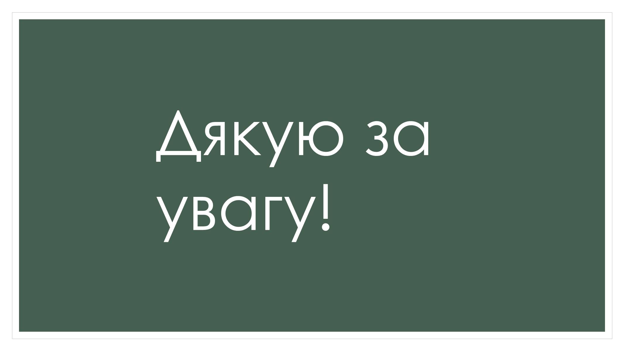 Презентація на тему «Патрік зюскінд» (варіант 4) - Слайд #7