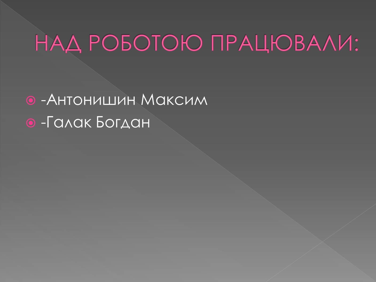 Презентація на тему «Джованні Боккаччо» (варіант 2) - Слайд #11