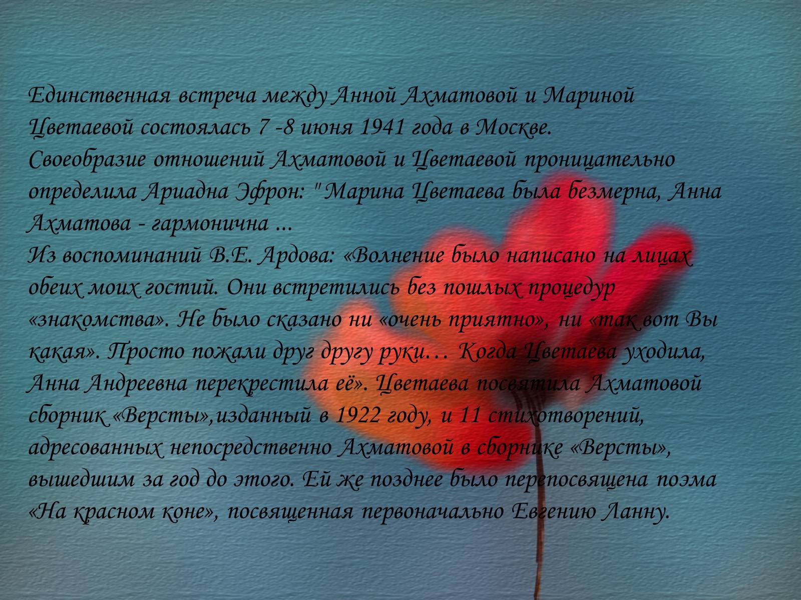 Презентація на тему «Женщины в русской поезии «Серебрянного» века» - Слайд #20