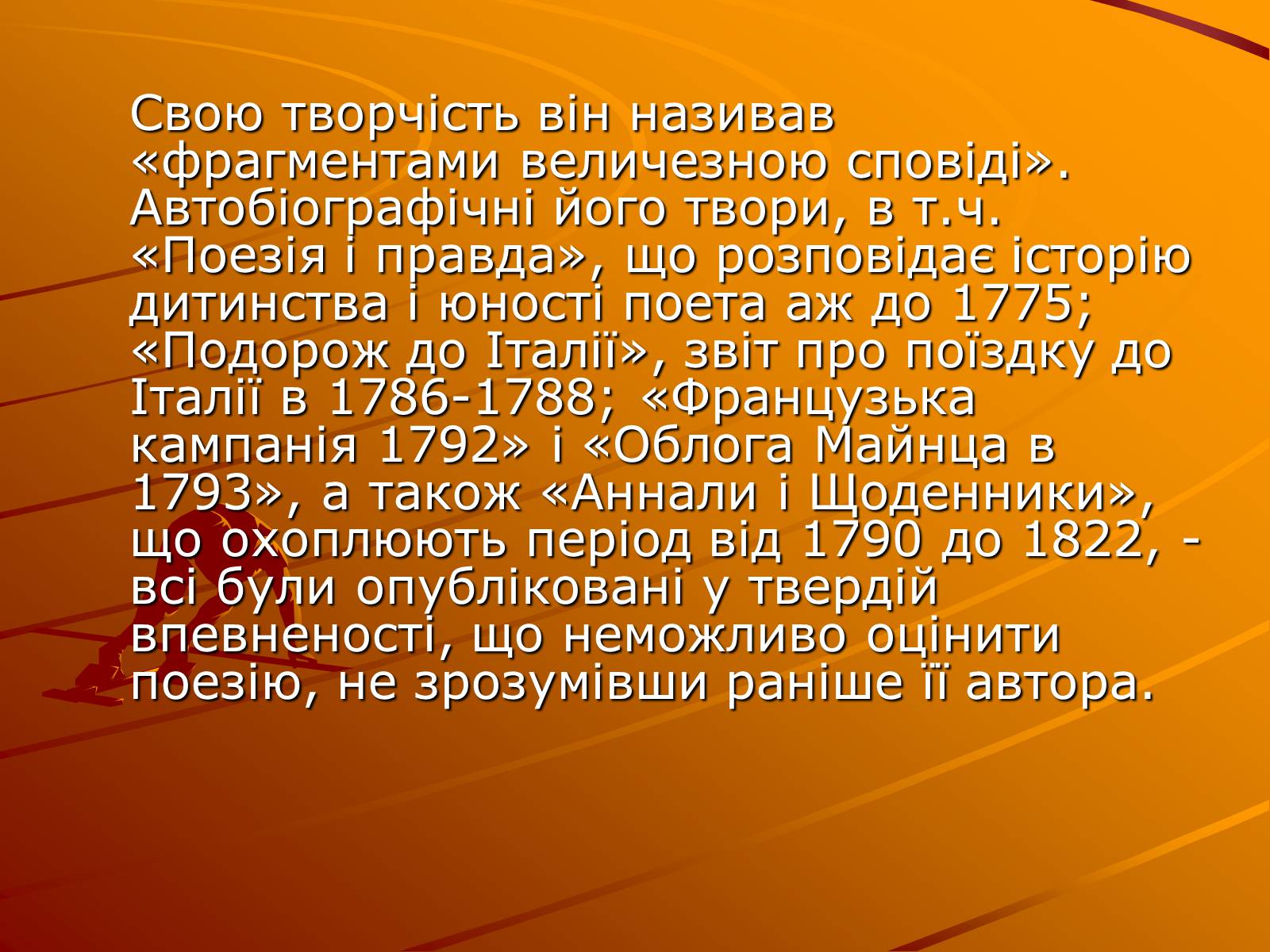 Выводы ученых. Осложнения открытого перелома. Осложнения при открытых переломах. Осложнения при открытом переломе. Перечислите осложнения открытых переломов.