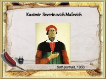 Презентація на тему «Kazimir Severinovich Malevich»