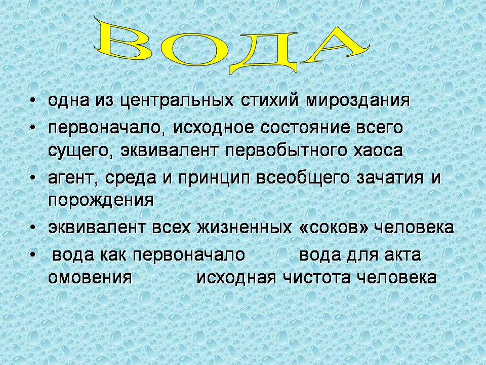 Презентація на тему «Старик и Море» (варіант 3) - Слайд #7